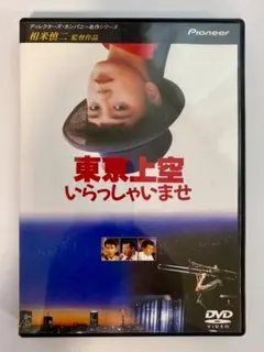 2025年最新】牧瀬里穂 の人気アイテム - メルカリ