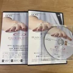 FULL SCAN SYSTEM フルスキャンシステム 岩城憲治 DVD FULL SCAN SYSTEM ( フルスキャンシステム）特典DVD URL付 - メルカリ