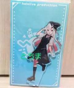 ホロライブ 東京キャラクターストリート 東京駅 アクリルスタンド 百鬼あやめ