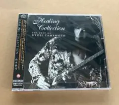 山本恭司 / HEALING COLLECTION