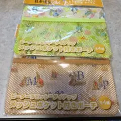 ピーターラビット×紅茶花伝 メッシュポケット付きポーチ2種セット