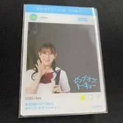 Item thumbnail for item e2ed4435-e120-432e-bfe5-d89b2c0bef22