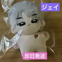 2026年最新】enhypen マスター ぬいぐるみの人気アイテム - メルカリ