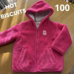ゆずみん 様！HOT BISCUITSホットビスケッツ ジャケット中綿　100