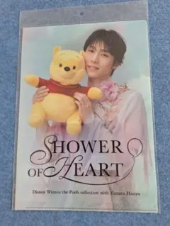 【未開封】羽生結弦SHOWER OF HEART クリアファイルA 4