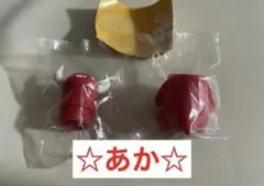 上の空怪獣ボー② あか