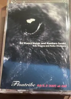 非売品　カセット　井上薫　Kaoru Inoue Mixtape