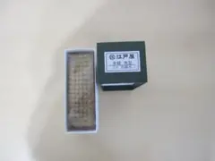 江戸屋 手植小判型 ブナ 山羊毛ブラシ 最高級 - メルカリ