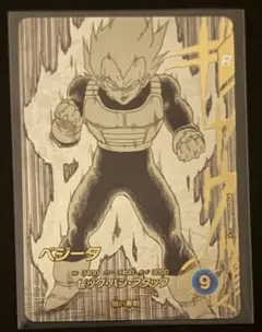 ドラゴンボールスーパーダイバーズ アドバンスパック 40th ベジータパラレル