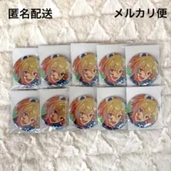 ★あんスタ★コレクション缶バッジ　仁兎なずな　10個セット