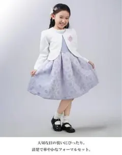 プティマインpetit main 入学式スーツ