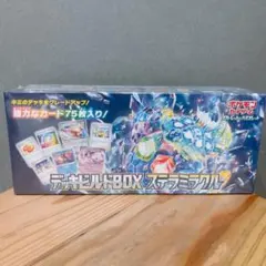 新品未開封　ポケモンカードゲーム　デッキビルドBOXステラミラクル