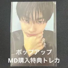 2026年最新】txt sweet スビンの人気アイテム - メルカリ