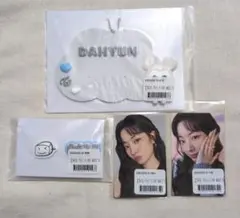 2025年最新】TWICEくじの人気アイテム - メルカリ