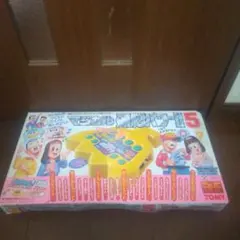 マジカル頭脳パワー5