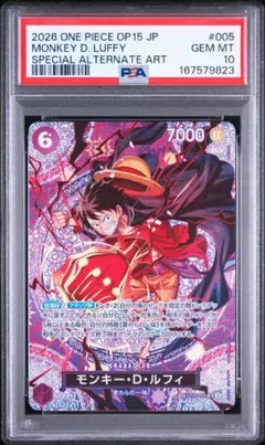 PSA10】ルフィ太郎 OP11-005 ワンピースカード - メルカリ