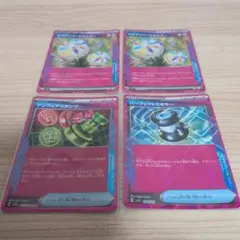 ネオアッパーエネルギー、アンフェアスタンプ、パーフェクトミキサー