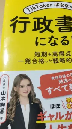 Item thumbnail for item 4bb2078a-7488-421f-be2d-e6392eb86562