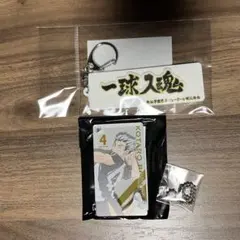 木兎光太郎　ハイキュー　ドミノキーチェーン