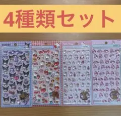 ボンボンドロップシール サンリオ 大 クロミ マイメロディ 2枚セット 正規品