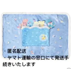 ポケット付きブランケット Little Daydream