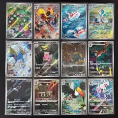 2026年最新】トサキント ARの人気アイテム - メルカリ