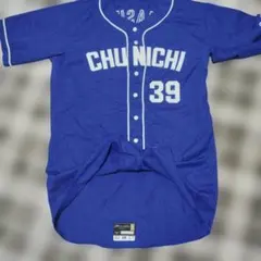 元中日ドラゴンズ 山下斐紹選手実使用ユニホーム　 Mizuno Pro