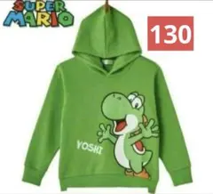 新品　スーパーマリオ　ヨッシーなりきりトレーナー130