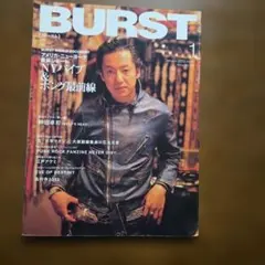 burst 雑誌 写真集 burst 雑誌の通販