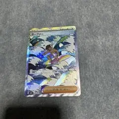 サーファー　sar ポケモンカード　megaドリームex