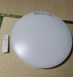 LEDシーリングライト 8畳 リモコン付き