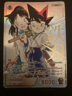 名探偵コナンTCG 哀色の宿命 江戸川コナン＆灰原哀 MRCP 1枚 - メルカリ