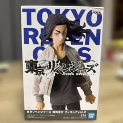 東京リベンジャーズ 場地圭介 フィギュア