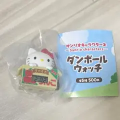 サンリオキャラクターズ ダンボールウォッチ キティ