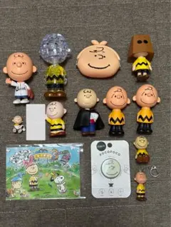 チャーリー・ブラウン 13個セット