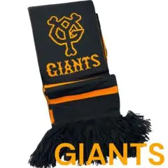 GIANTS 読売ジャイアンツ　フリンジ付きマフラー
