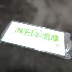 Item thumbnail for item 4a10b8dc-0eb1-4c1a-b4b8-cd19682a8768