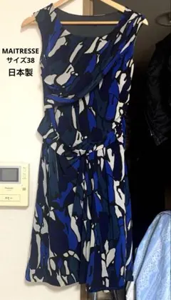 ストレッチジャージーデザインワンピース