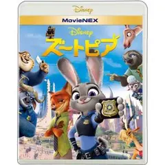 ズートピア MovieNEX [ブルーレイ+DVD+デジタルコピー