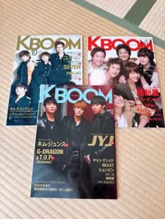 Ｋ＆ 雑誌 BIGBANG G-Dragon 特集 3冊set 2026年最新】g-dragon 雑誌の人気アイテム - メルカリ