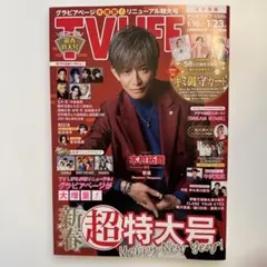 Item thumbnail for item 7248c86e-1e72-4270-8370-39de77f27c3b