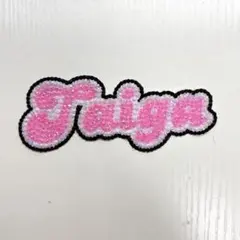 SixTONES 京本大我 うちわデコパーツ 【ピンク】