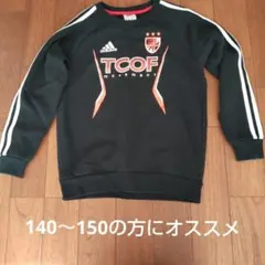 adidas 長袖 150