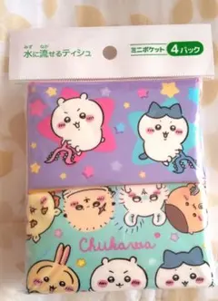 Item thumbnail for item c590cebf-1cc7-4714-84c2-170260f1f4b0