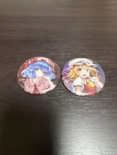 東方Project 缶バッジ レミリア フランドール 2種セット