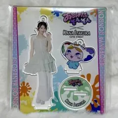 板倉可奈 あそばにゃそんそん アクスタ