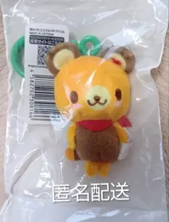 サンリオ　てのりくまのラッテくんマスコットストラップ サンリオ てのりくま ラッテくん メープルちゃん チャイくん