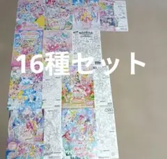 映画プリキュア フライヤー(チラシ)16種セット