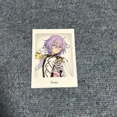 あんスタ 10周年展示会 特典ぱしゃっつ ユメ