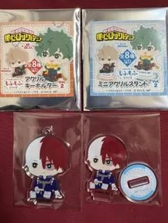 ヒロアカ もふもふアクリルスタンド・キーホルダー 轟焦凍セット